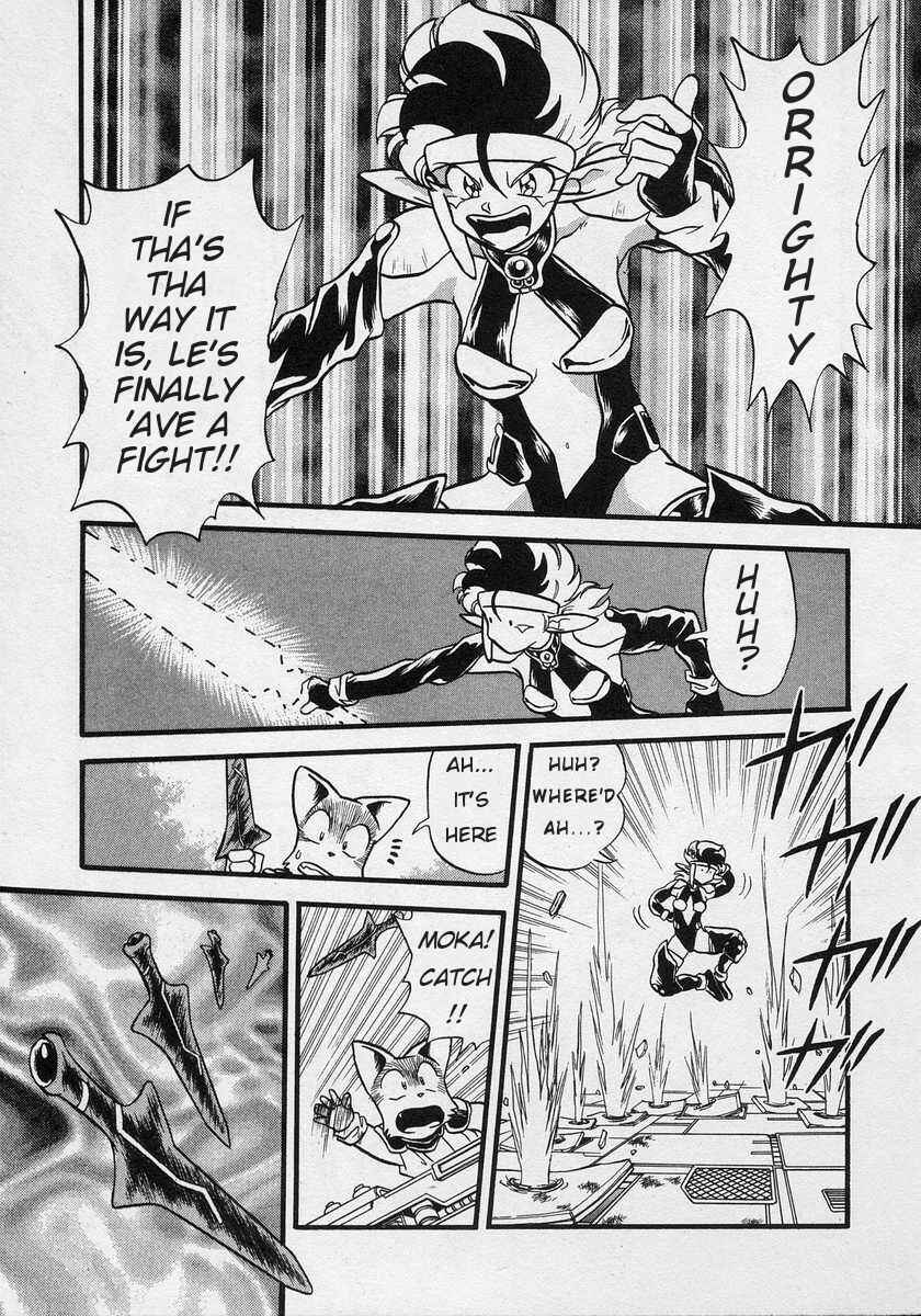 Page 19 Chapter 2 Nariyuki Dungeon