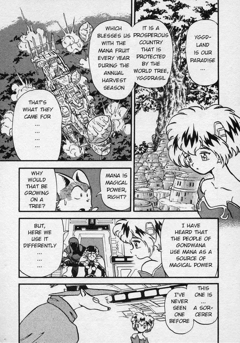Page 6 Chapter 2 Nariyuki Dungeon
