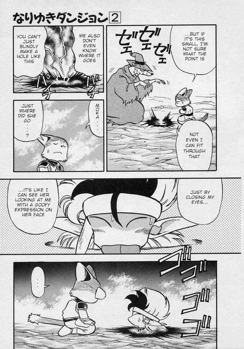 Page 10 Chapter 12 Nariyuki Dungeon
