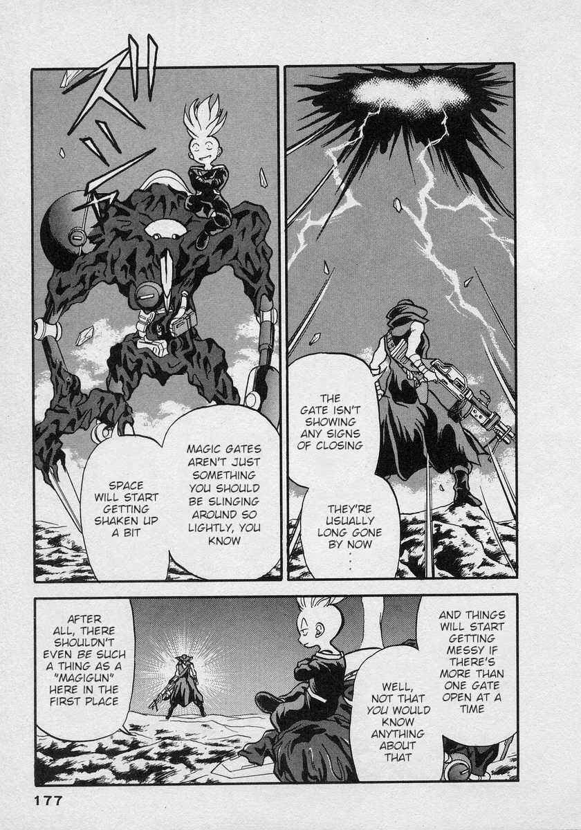Page 12 Chapter 12 Nariyuki Dungeon