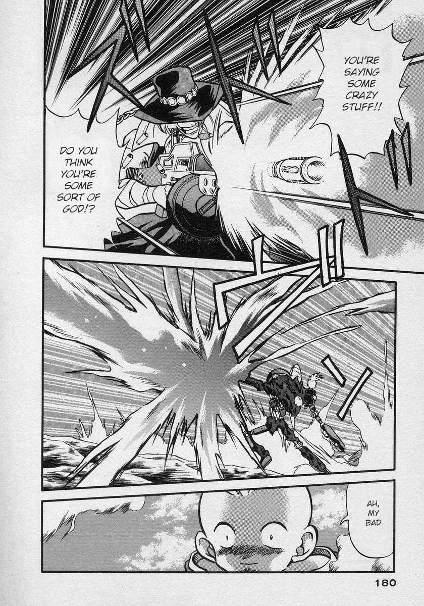 Page 15 Chapter 12 Nariyuki Dungeon