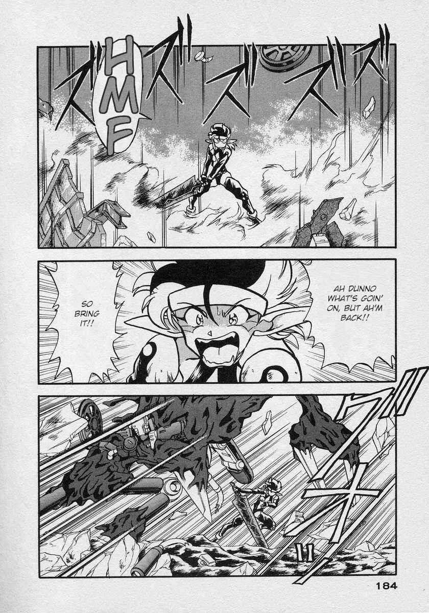 Page 19 Chapter 12 Nariyuki Dungeon