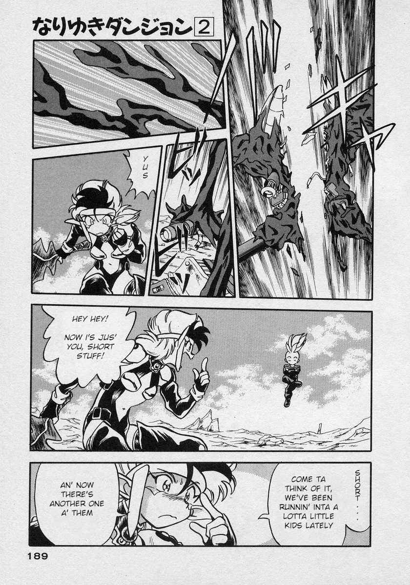 Page 24 Chapter 12 Nariyuki Dungeon
