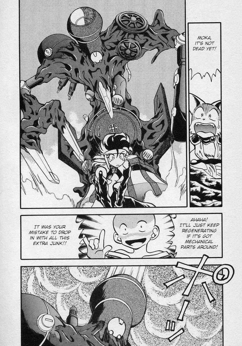 Page 25 Chapter 12 Nariyuki Dungeon