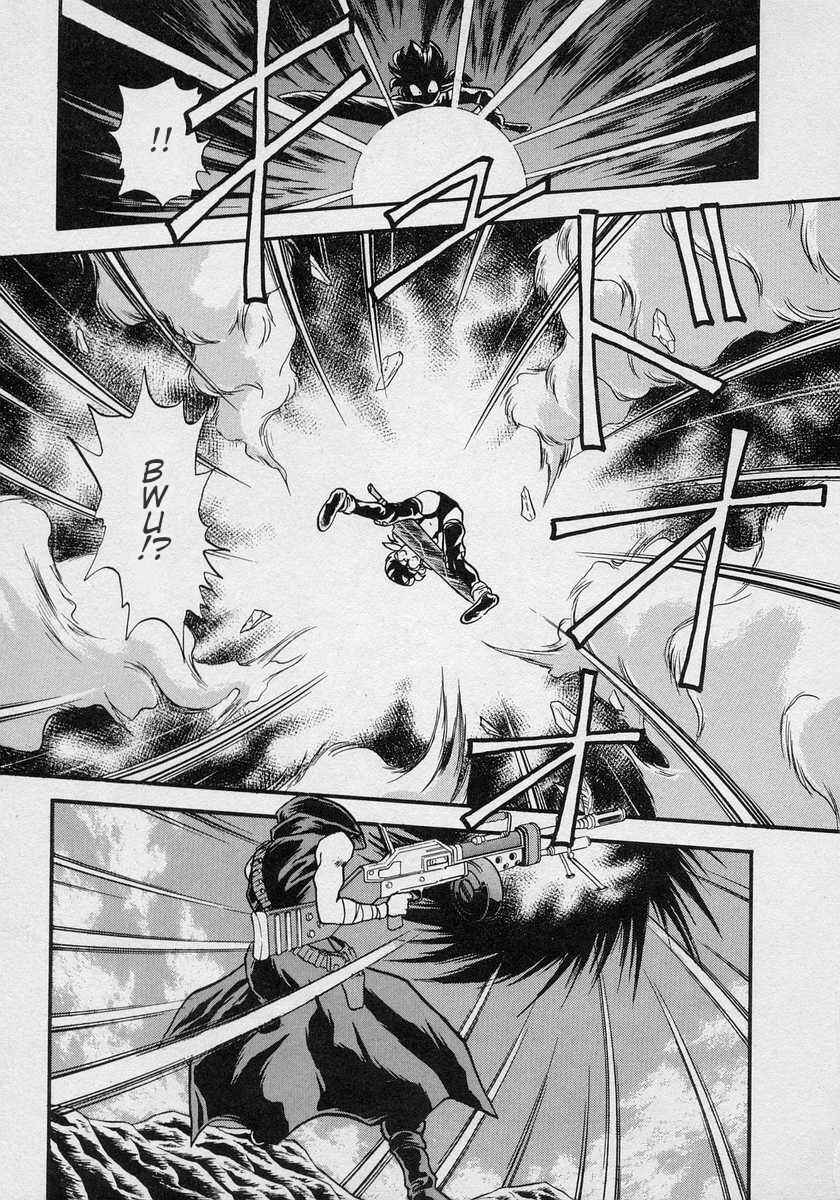 Page 4 Chapter 12 Nariyuki Dungeon