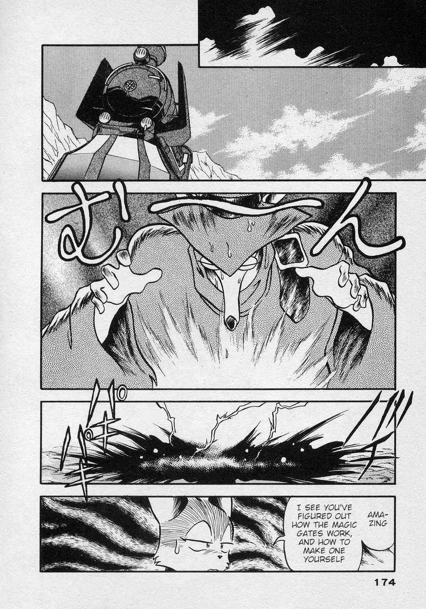 Page 9 Chapter 12 Nariyuki Dungeon