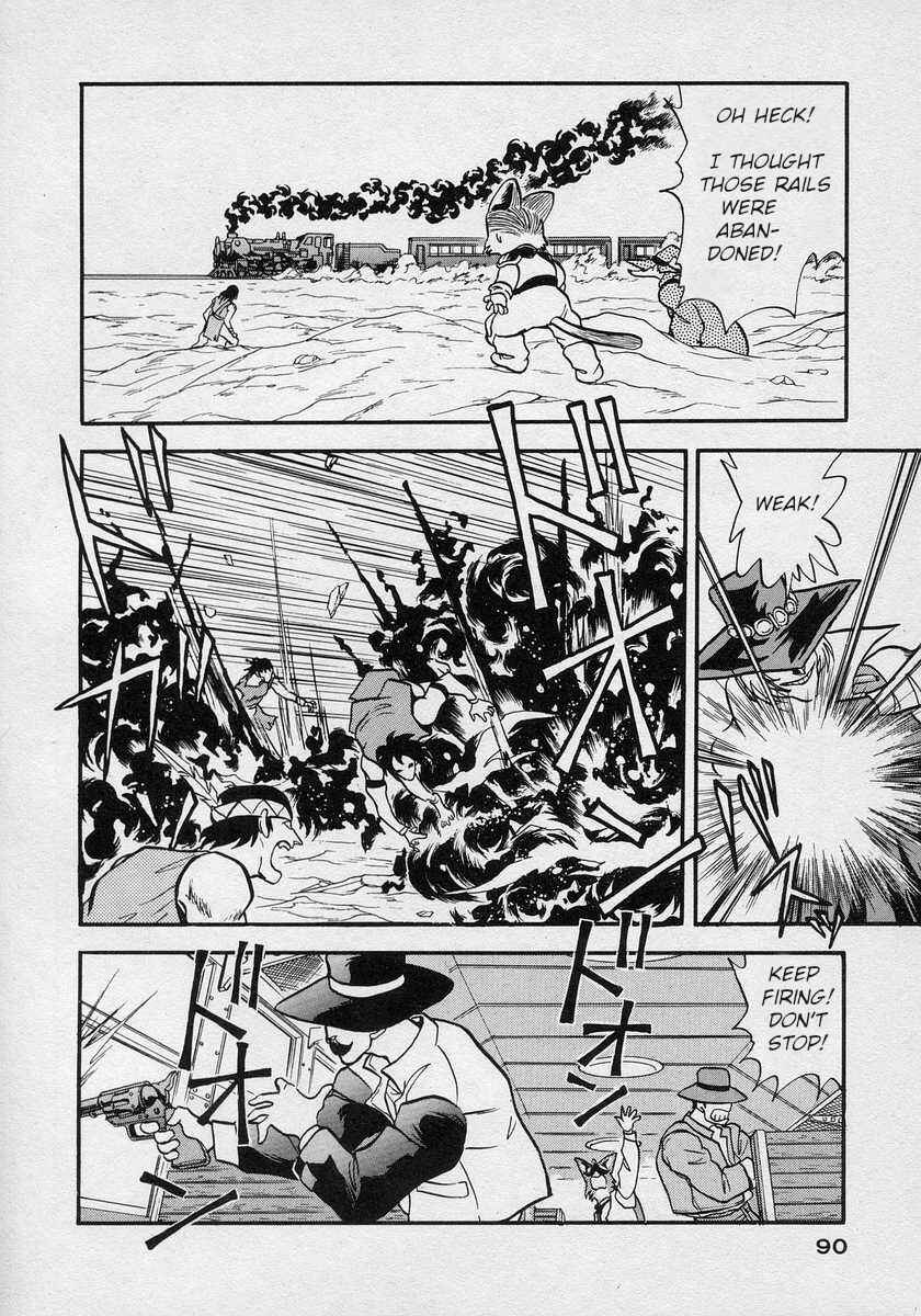 Page 19 Chapter 9 Nariyuki Dungeon