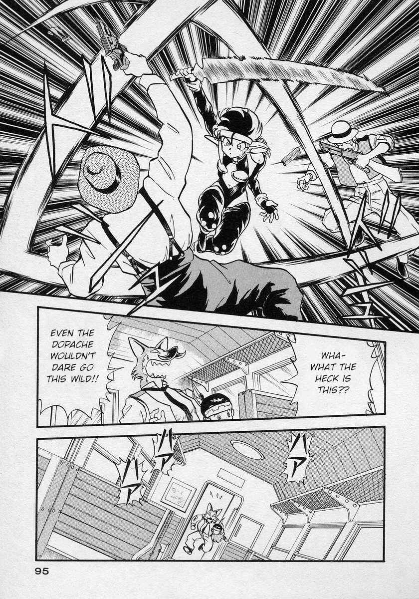 Page 24 Chapter 9 Nariyuki Dungeon