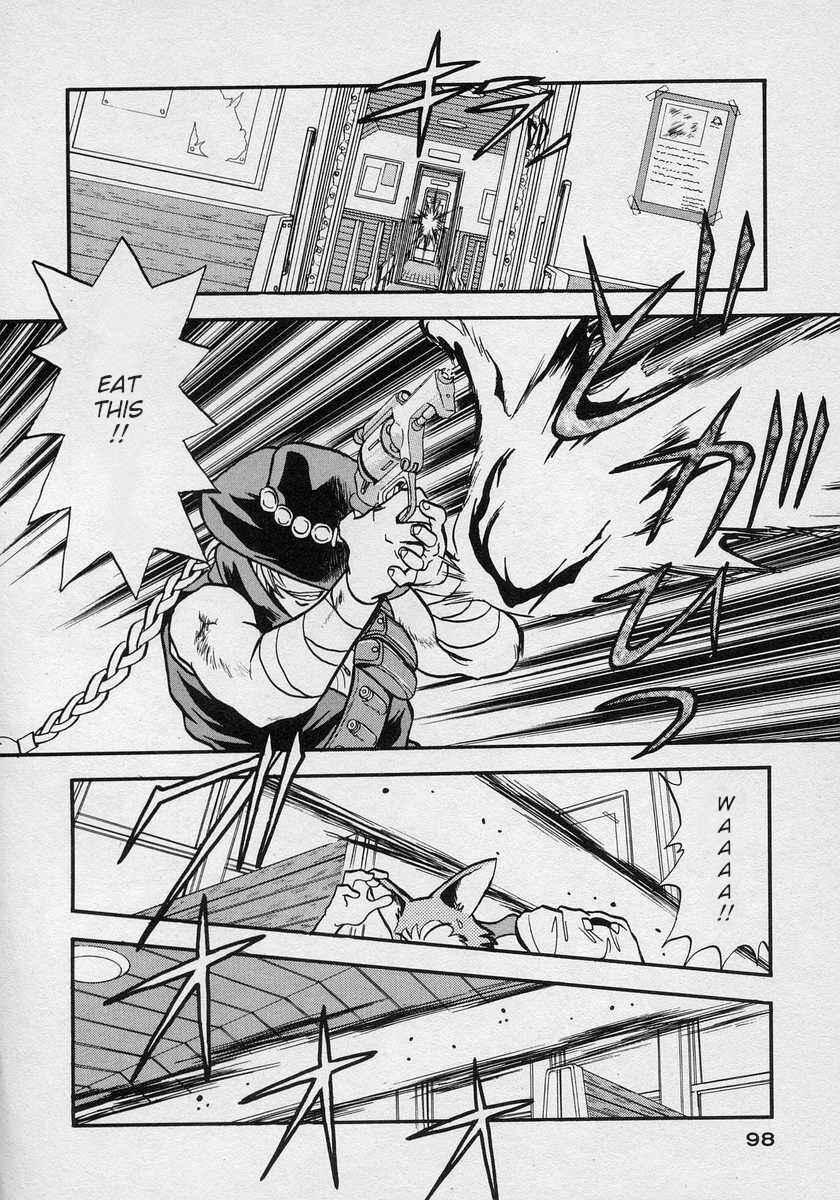 Page 27 Chapter 9 Nariyuki Dungeon