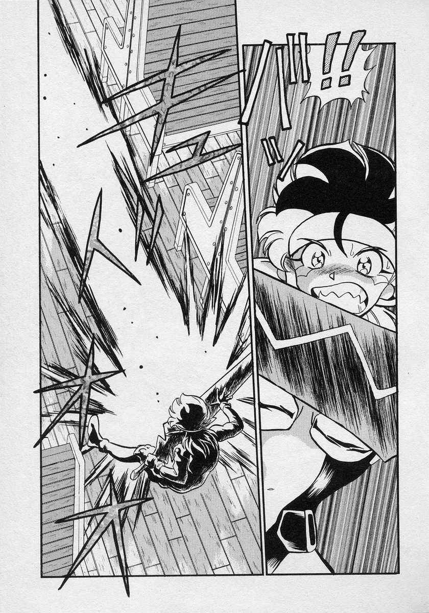 Page 28 Chapter 9 Nariyuki Dungeon