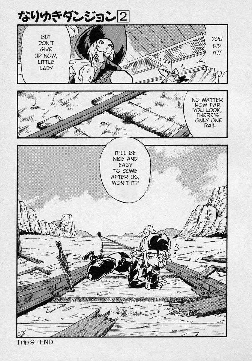 Page 32 Chapter 9 Nariyuki Dungeon