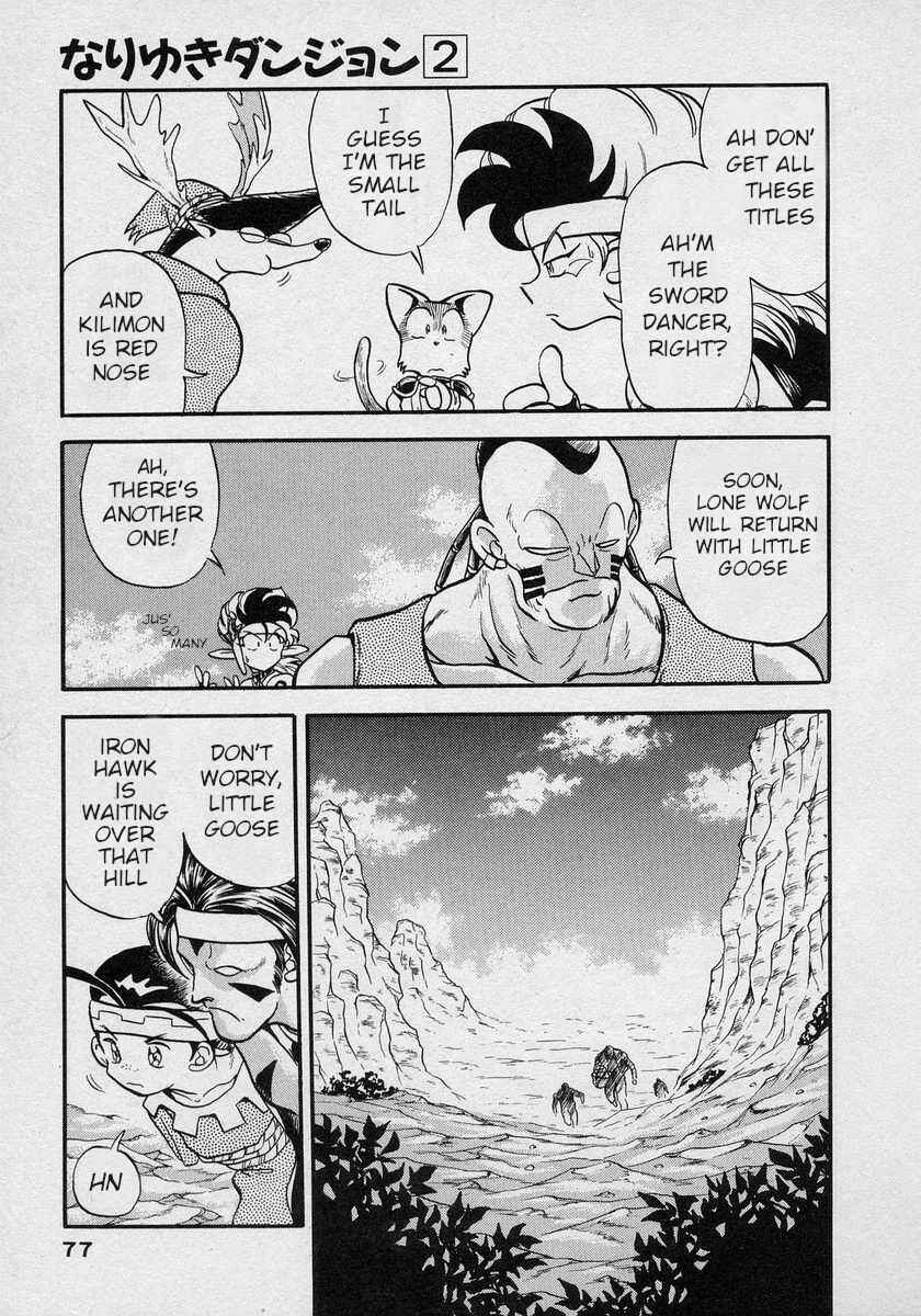 Page 6 Chapter 9 Nariyuki Dungeon