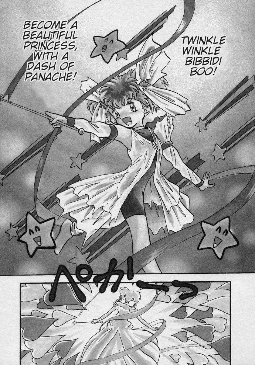 Page 1 Chapter 14 Nariyuki Dungeon