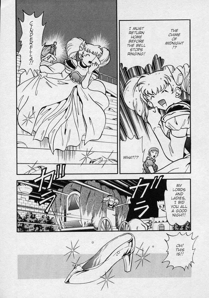 Page 14 Chapter 14 Nariyuki Dungeon