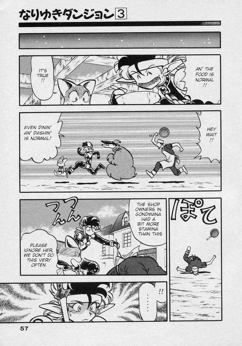 Page 16 Chapter 14 Nariyuki Dungeon