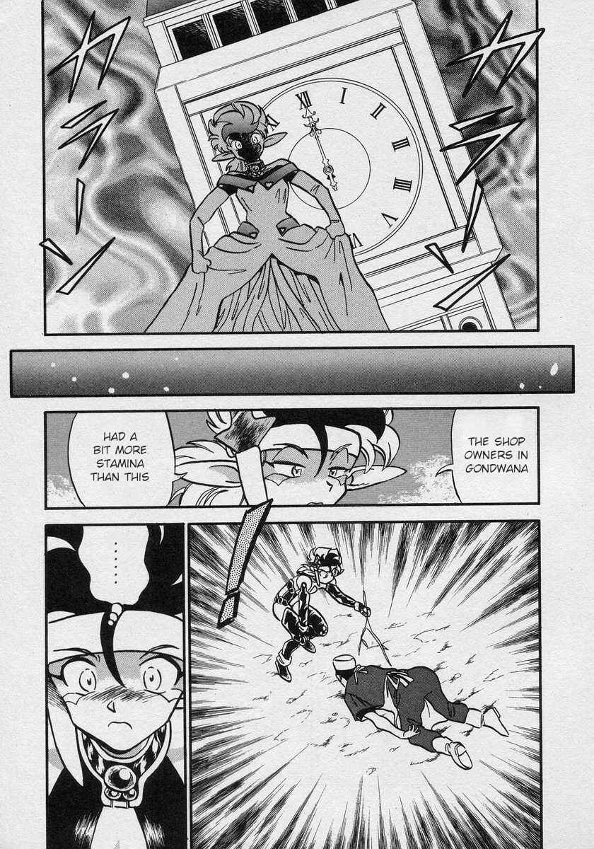 Page 20 Chapter 14 Nariyuki Dungeon