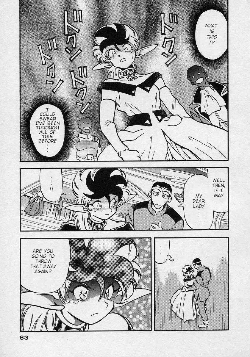 Page 22 Chapter 14 Nariyuki Dungeon
