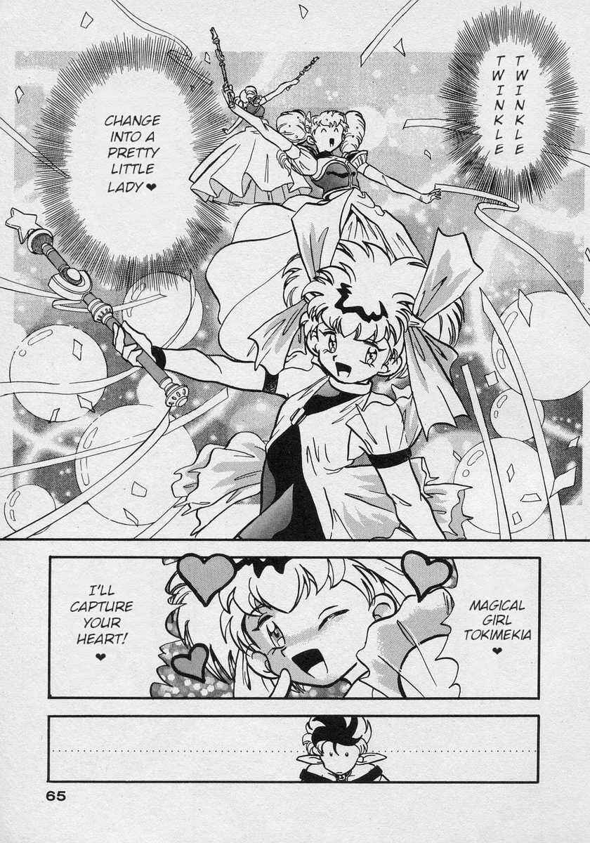 Page 24 Chapter 14 Nariyuki Dungeon