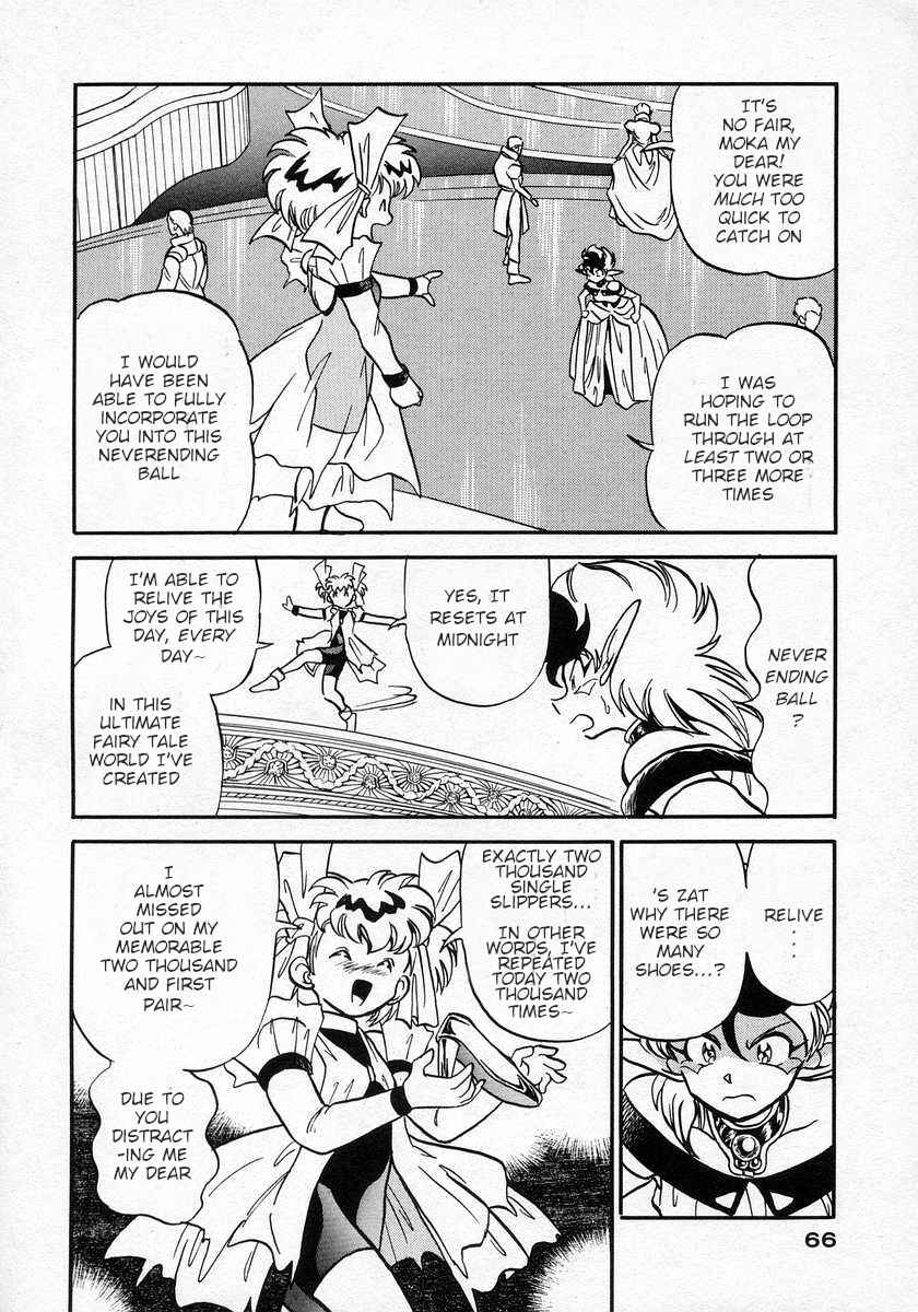 Page 25 Chapter 14 Nariyuki Dungeon