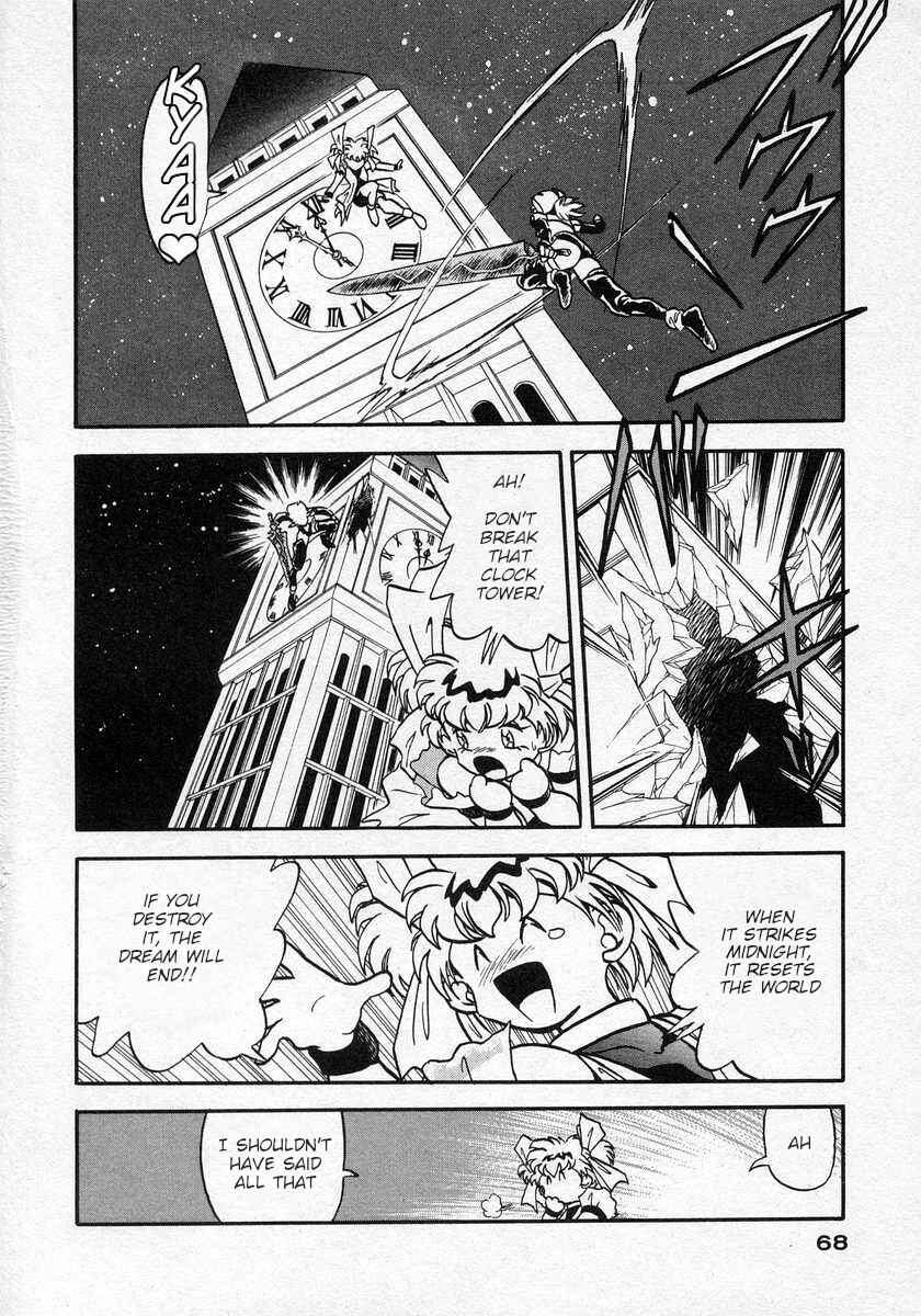 Page 27 Chapter 14 Nariyuki Dungeon