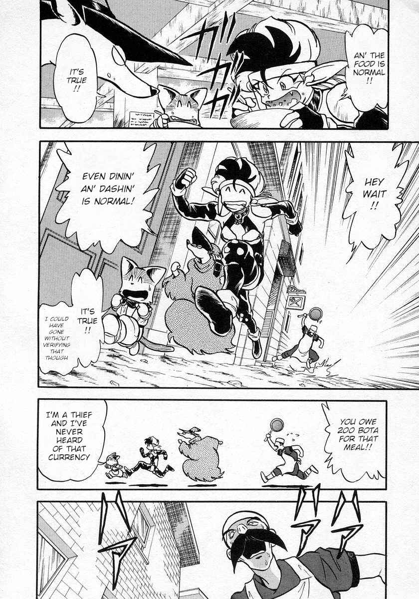 Page 5 Chapter 14 Nariyuki Dungeon