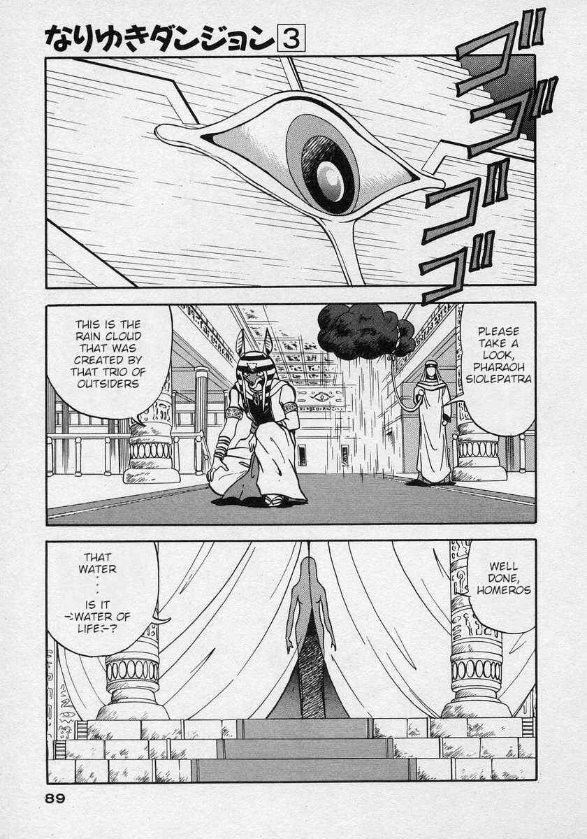 Page 17 Chapter 15 Nariyuki Dungeon