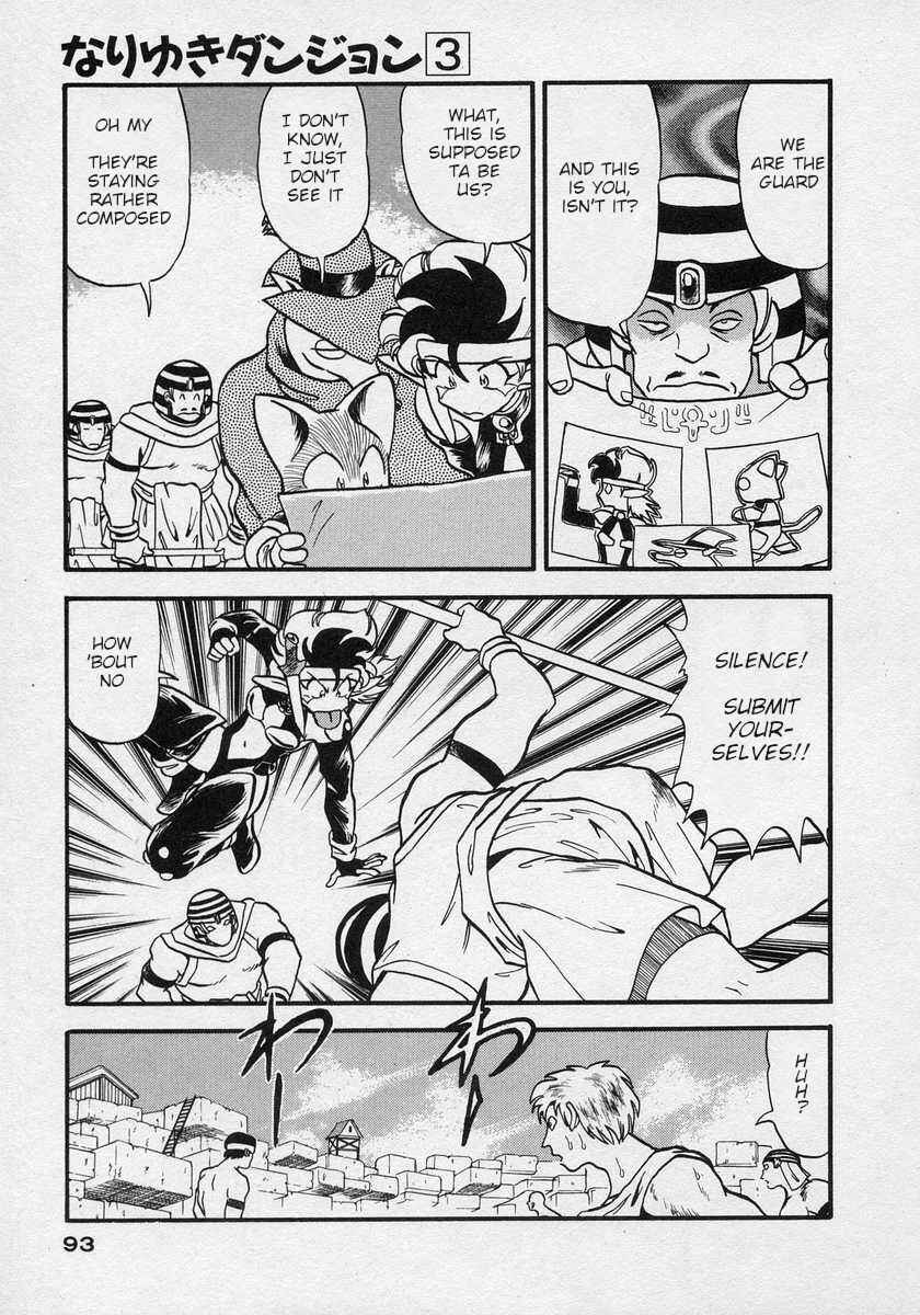 Page 21 Chapter 15 Nariyuki Dungeon