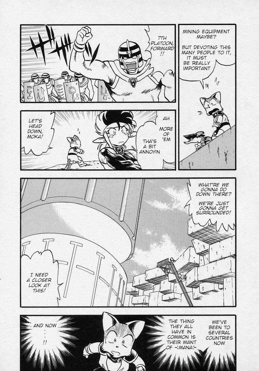 Page 23 Chapter 15 Nariyuki Dungeon