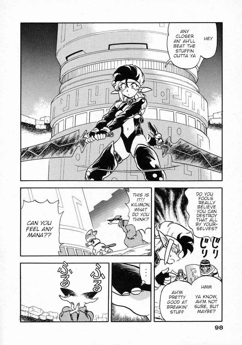 Page 26 Chapter 15 Nariyuki Dungeon