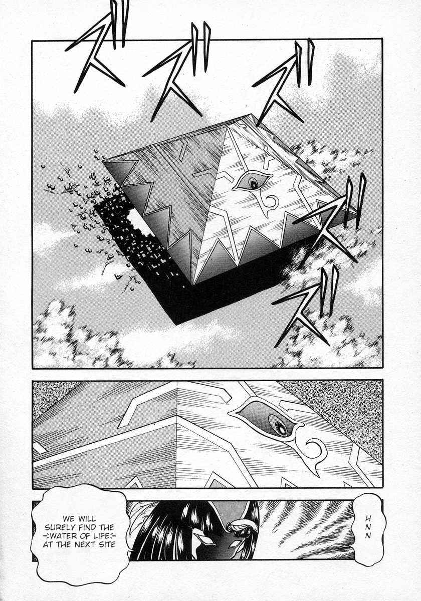 Page 28 Chapter 15 Nariyuki Dungeon