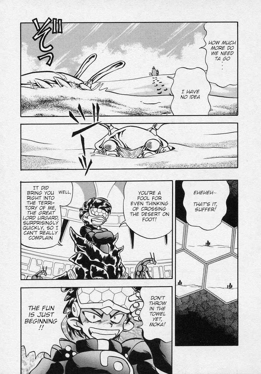 Page 3 Chapter 15 Nariyuki Dungeon