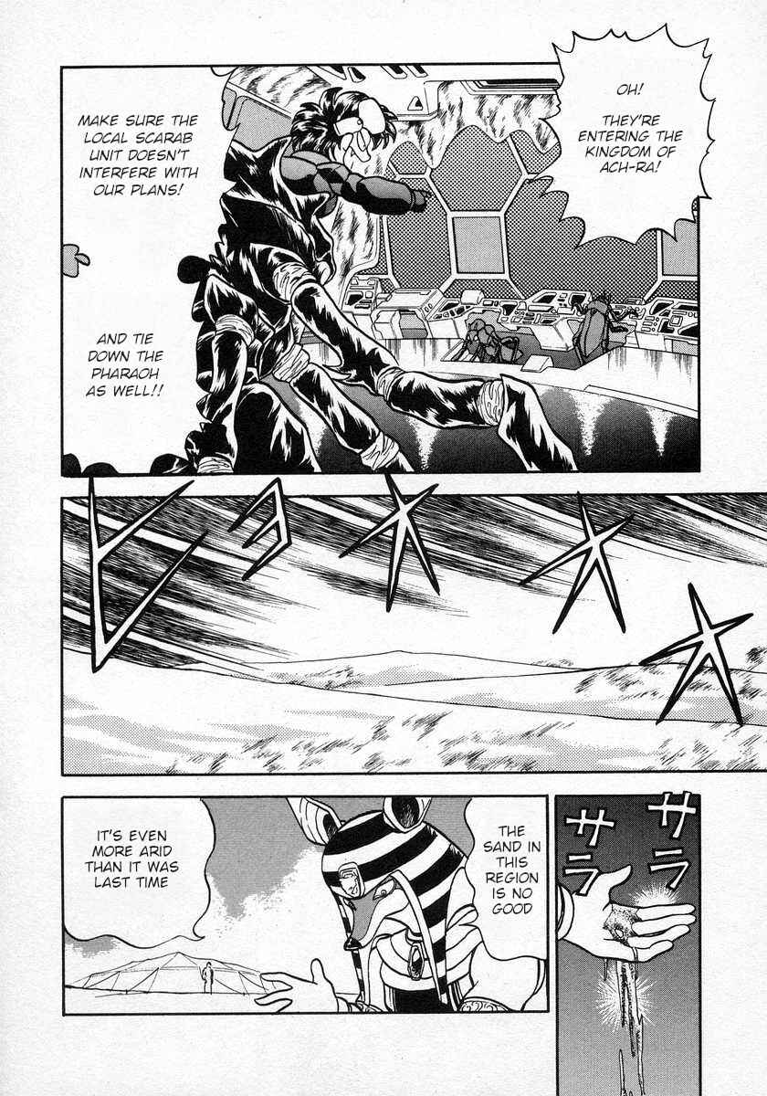 Page 4 Chapter 15 Nariyuki Dungeon