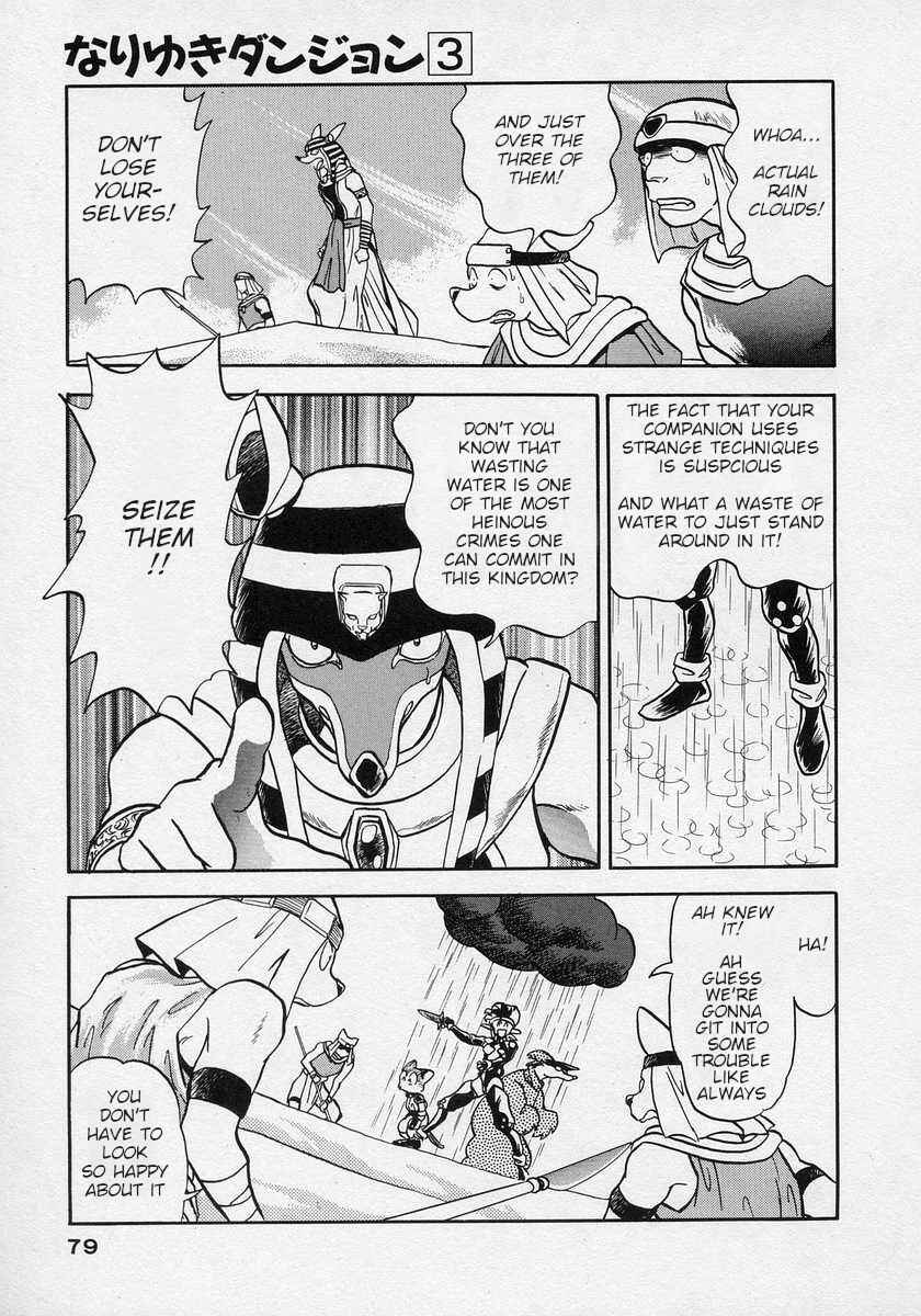 Page 7 Chapter 15 Nariyuki Dungeon