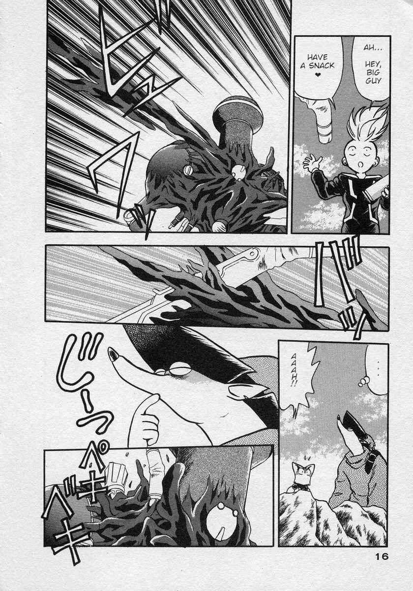 Page 15 Chapter 13 Nariyuki Dungeon