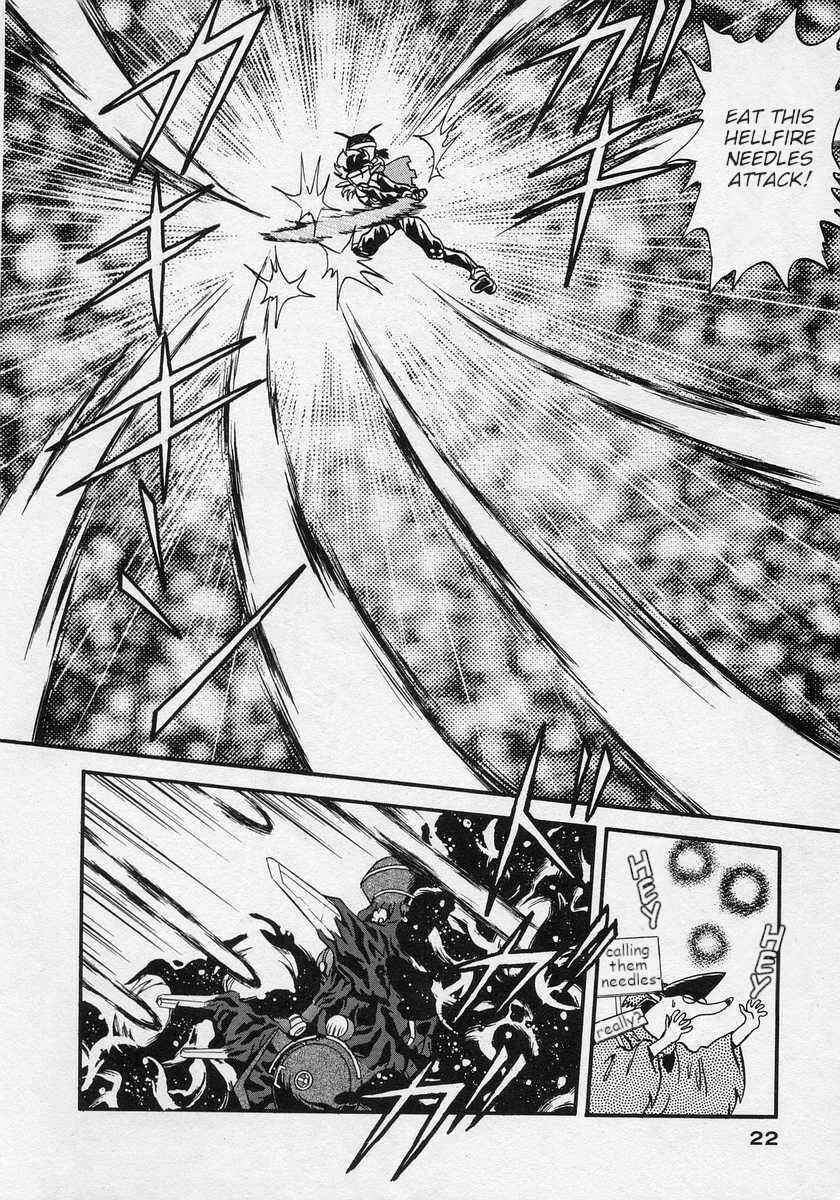 Page 21 Chapter 13 Nariyuki Dungeon