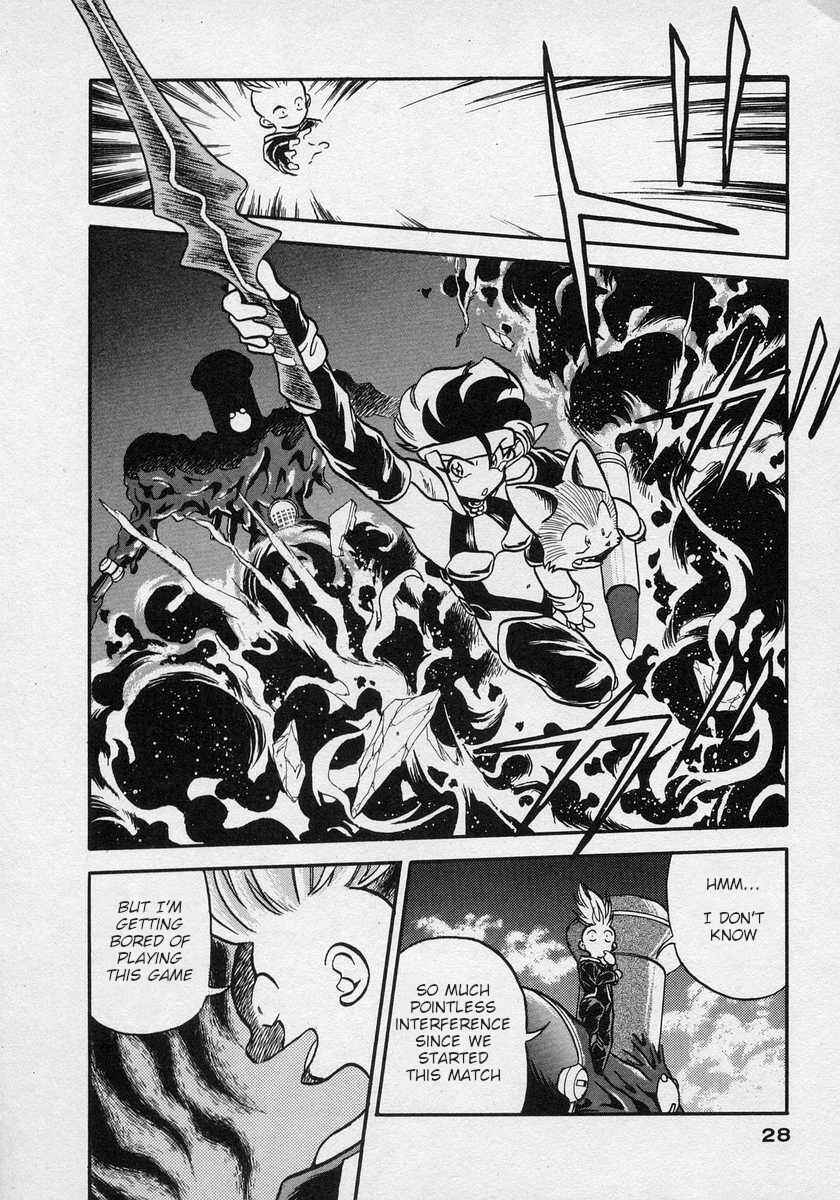 Page 27 Chapter 13 Nariyuki Dungeon