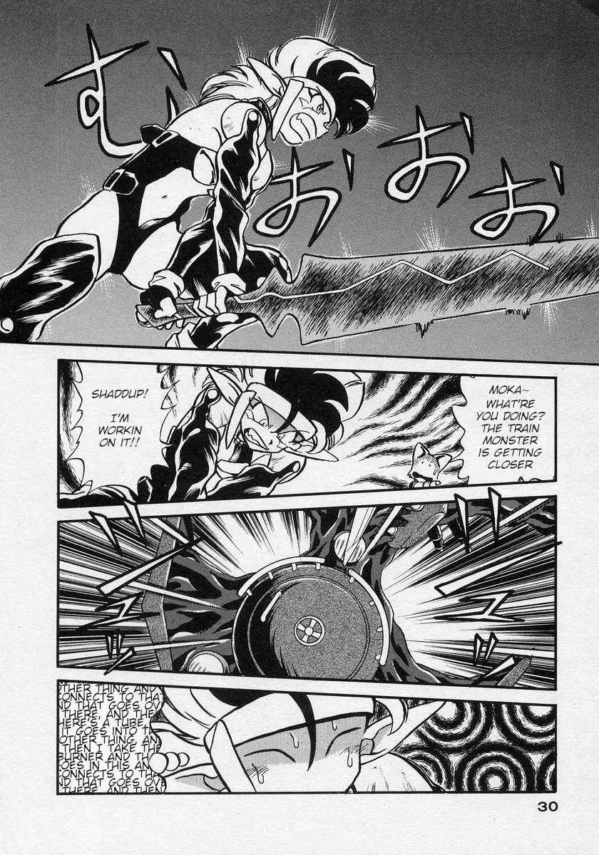 Page 29 Chapter 13 Nariyuki Dungeon