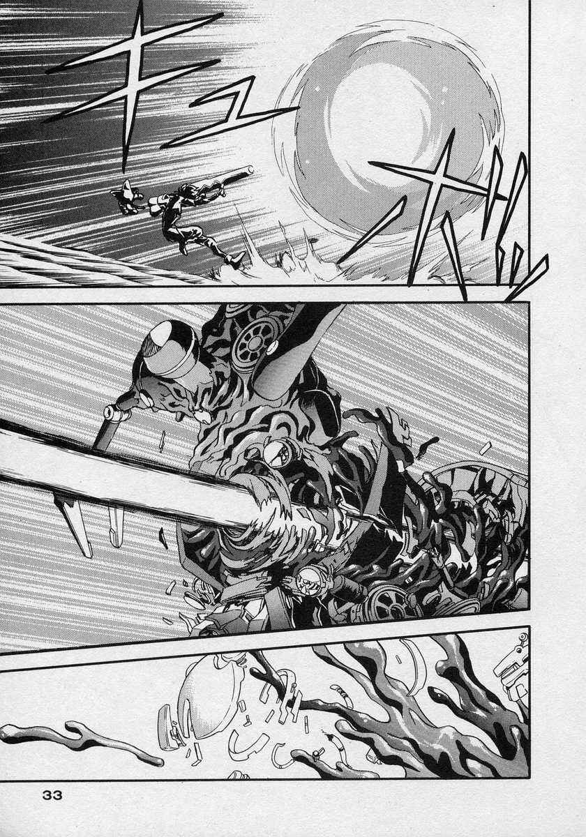 Page 32 Chapter 13 Nariyuki Dungeon