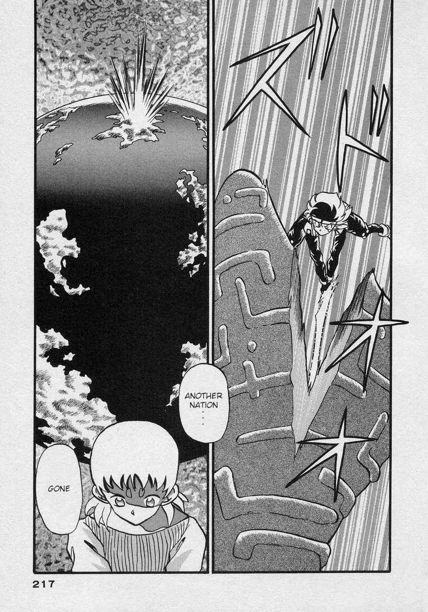 Page 1 Chapter 20 Nariyuki Dungeon