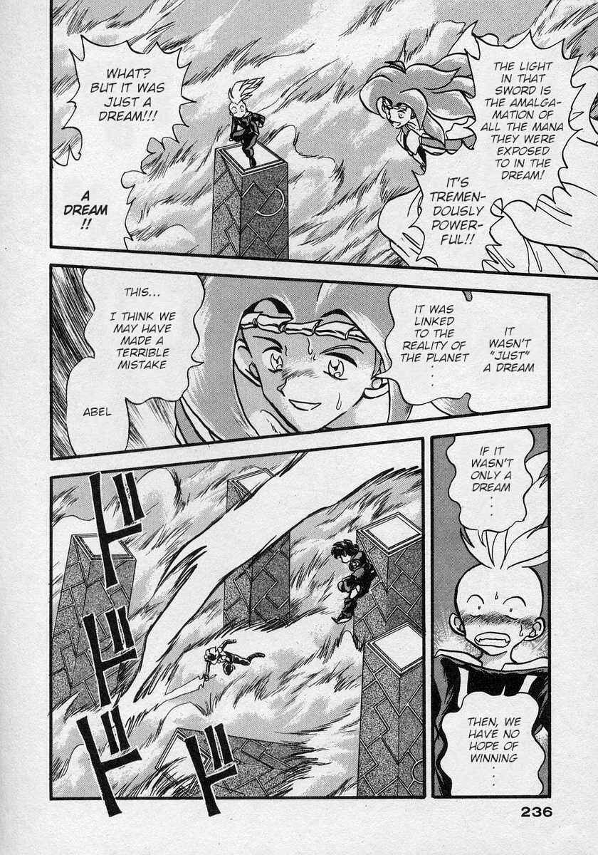 Page 19 Chapter 20 Nariyuki Dungeon