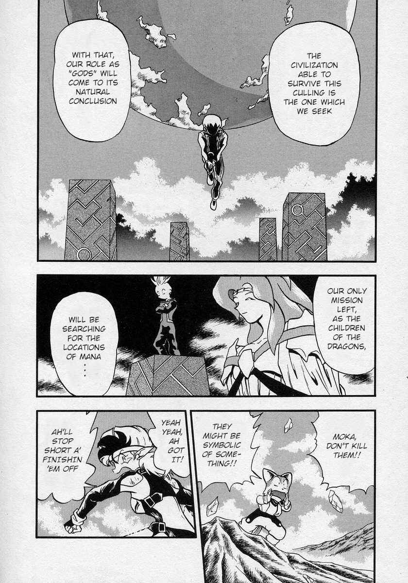 Page 5 Chapter 20 Nariyuki Dungeon
