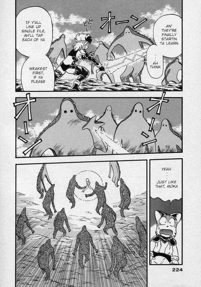 Page 7 Chapter 20 Nariyuki Dungeon