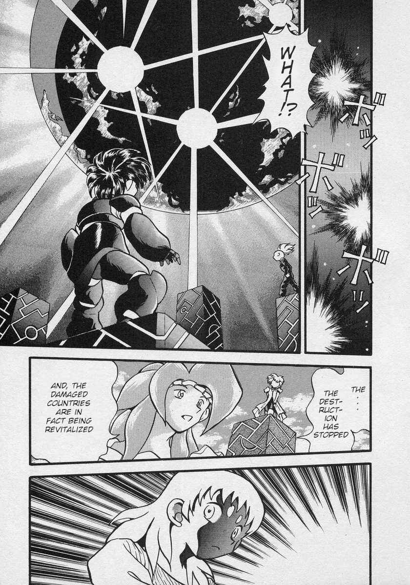 Page 8 Chapter 20 Nariyuki Dungeon