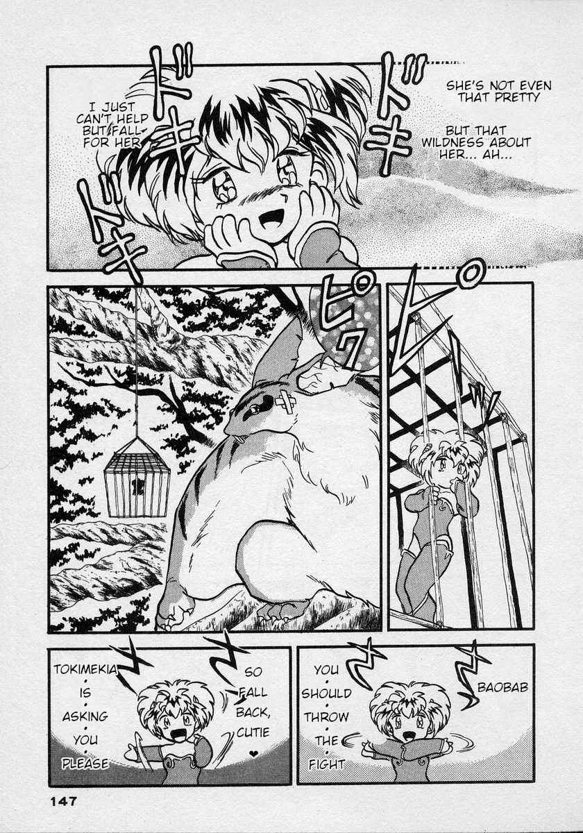 Page 10 Chapter 5 Nariyuki Dungeon