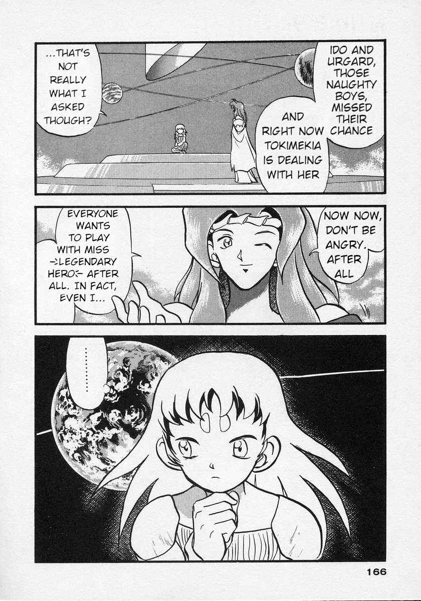 Page 29 Chapter 5 Nariyuki Dungeon