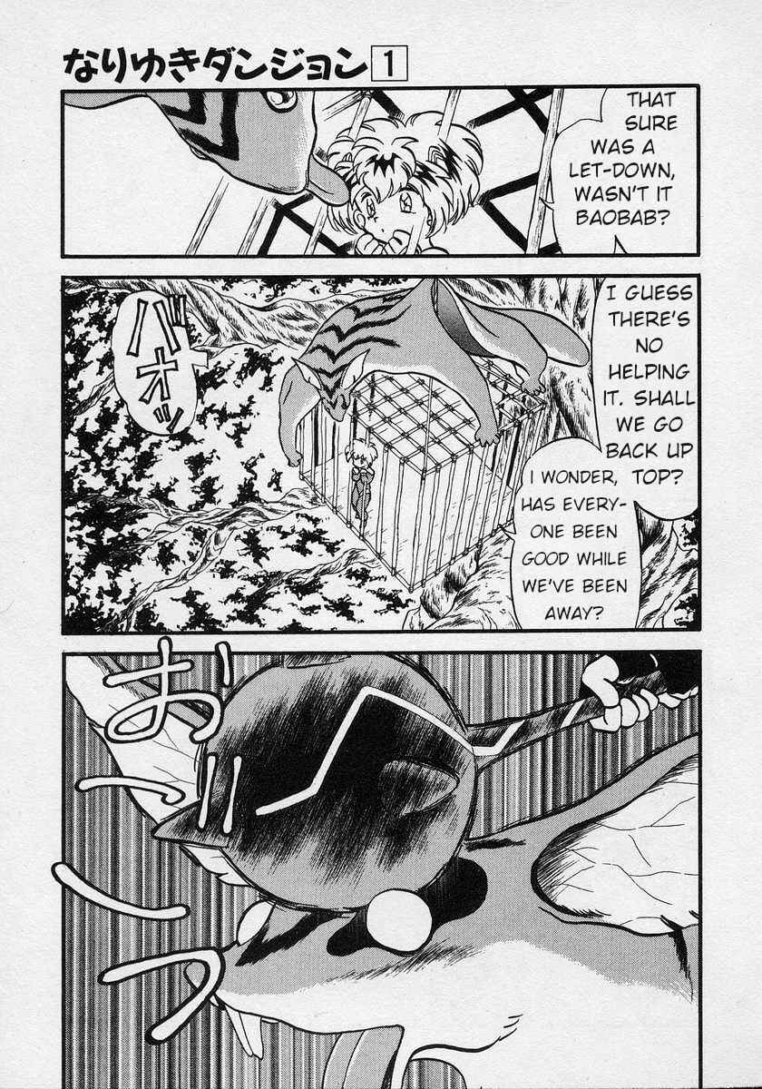 Page 4 Chapter 5 Nariyuki Dungeon