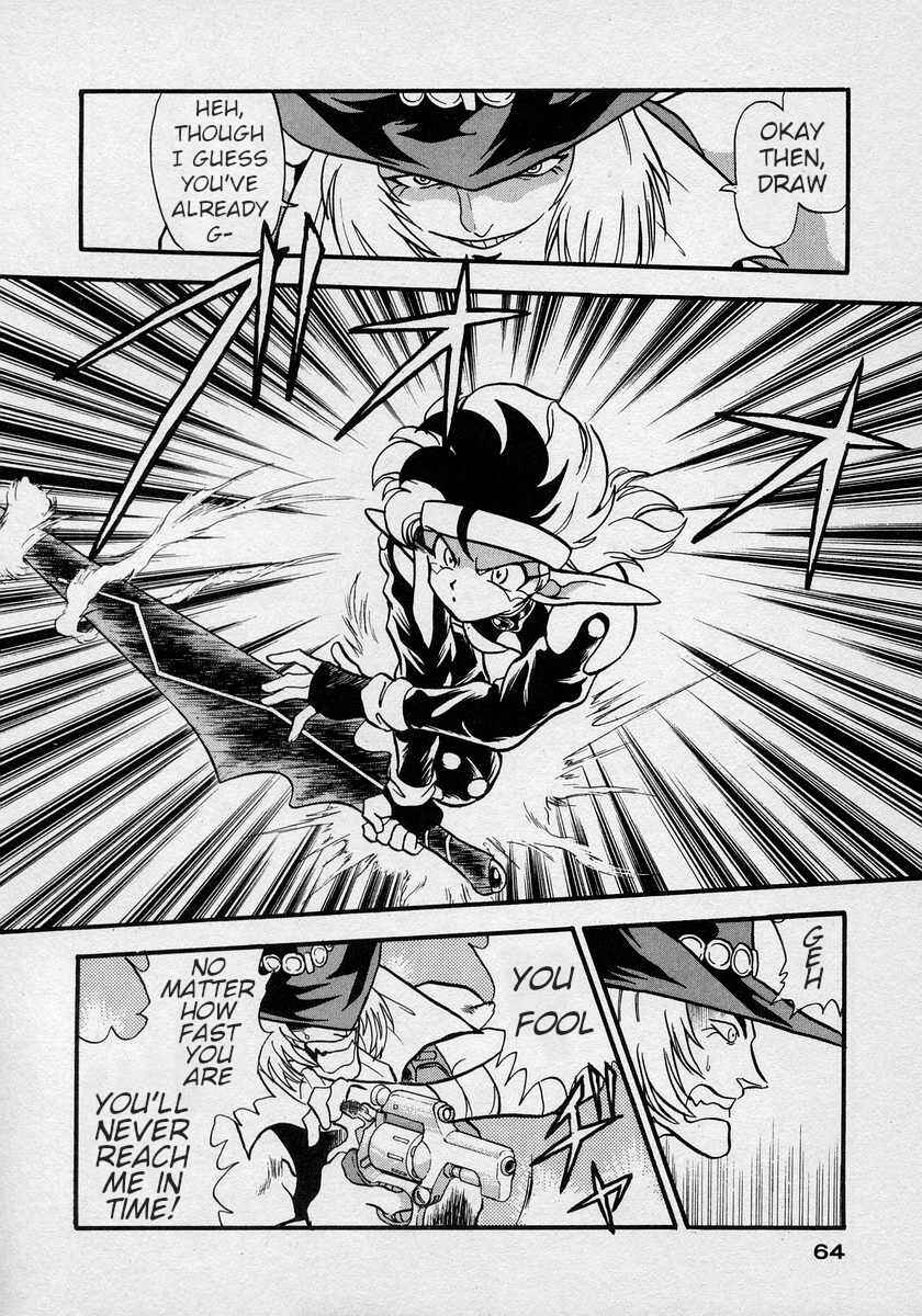 Page 24 Chapter 8 Nariyuki Dungeon