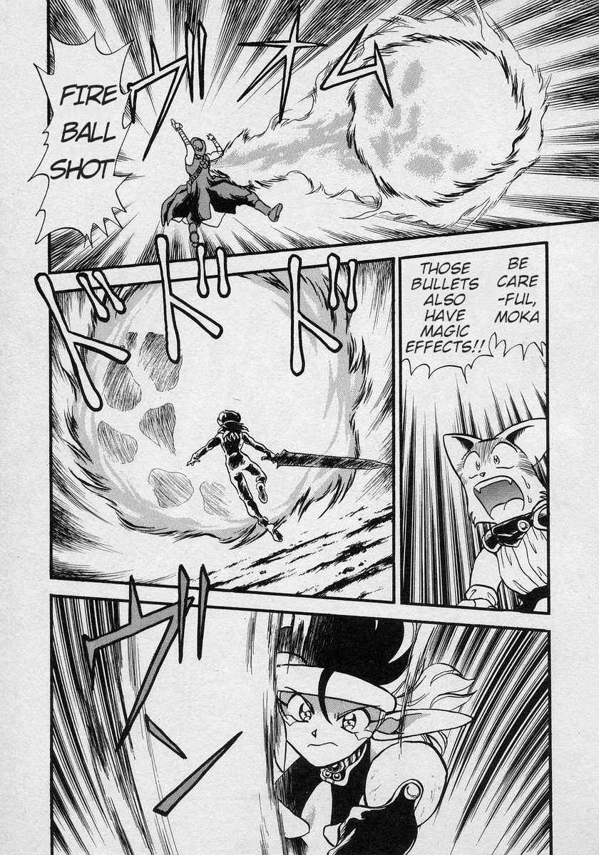 Page 25 Chapter 8 Nariyuki Dungeon