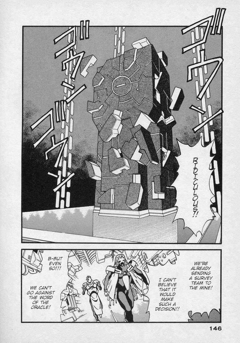 Page 12 Chapter 11 Nariyuki Dungeon