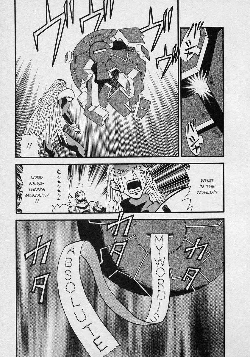 Page 13 Chapter 11 Nariyuki Dungeon